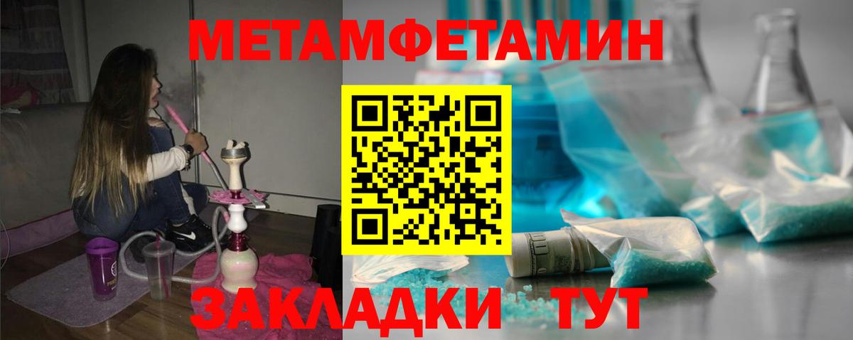 Amphetamine VHQ Ялта