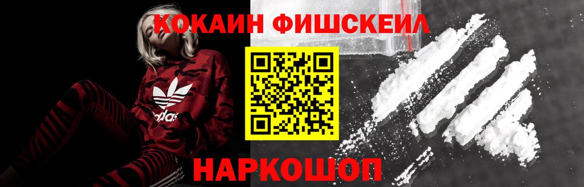 МЕТАМФЕТАМИН Ялта