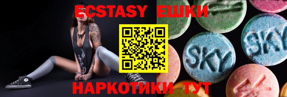 Ecstasy Punisher Ялта