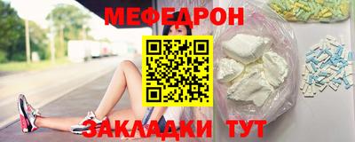 наркотики Краснознаменск