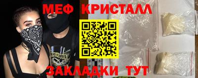 стафф Краснокаменск