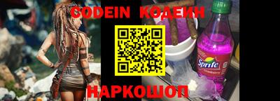 COCAINE Краснодар