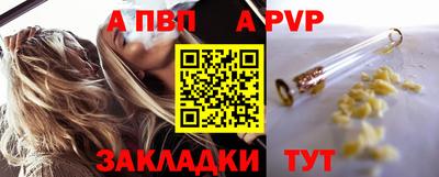 наркотики Краснознаменск