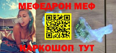 наркотики Краснознаменск
