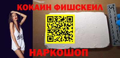 наркотики Краснознаменск