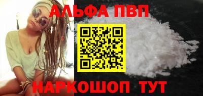 стафф Краснокаменск