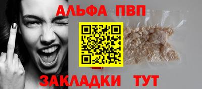 наркотики Краснознаменск