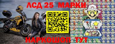 наркотики Краснознаменск