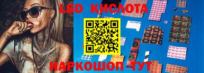 стафф Краснокаменск