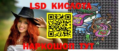 стафф Краснокаменск