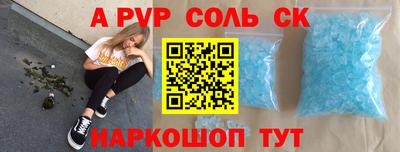 наркотики Краснознаменск