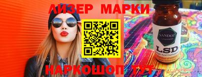 стафф Краснокаменск