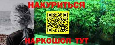COCAINE Краснодар