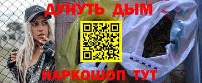 COCAINE Краснодар