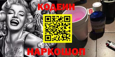 стафф Краснокаменск