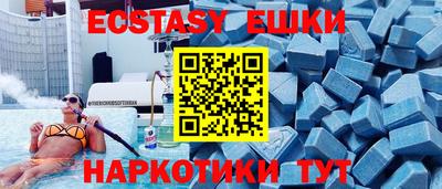 COCAINE Краснодар
