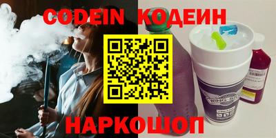 наркотики Краснознаменск