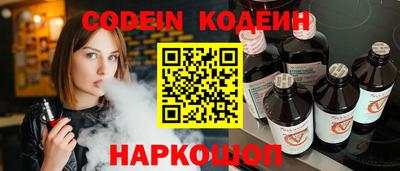 стафф Краснокаменск