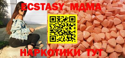 стафф Краснокаменск