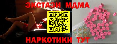 стафф Краснокаменск