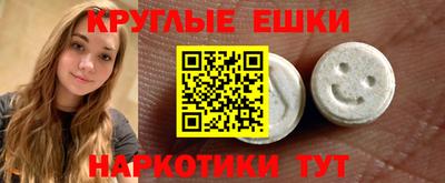 наркотики Краснознаменск