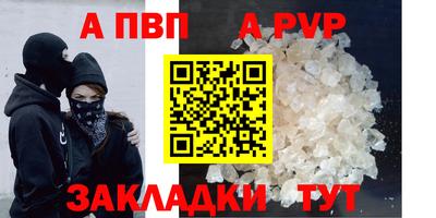 наркотики Краснознаменск