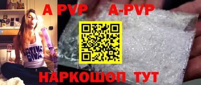 COCAINE Краснодар