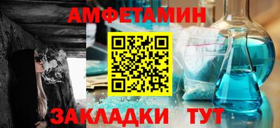 COCAINE Краснодар