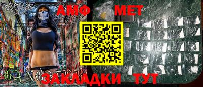 стафф Краснокаменск
