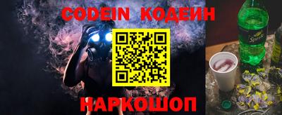COCAINE Краснодар