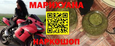 стафф Краснокаменск
