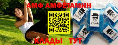 COCAINE Краснодар