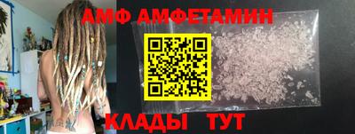 COCAINE Краснодар