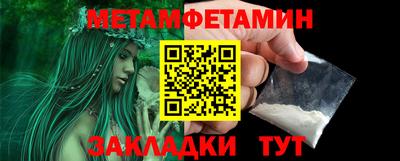 стафф Краснокаменск