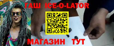 наркотики Краснознаменск