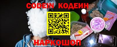 стафф Краснокаменск