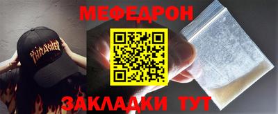 наркотики Краснознаменск