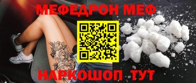 COCAINE Краснодар