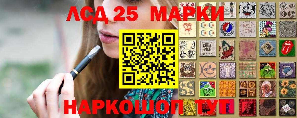 ЛСД экстази кислота Ялта