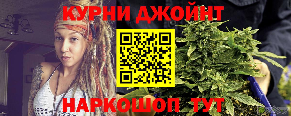 Марихуана VHQ Ялта